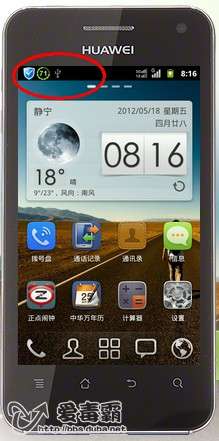 手机电池医生_手机电池医生哪个好_手机电池医生有用吗