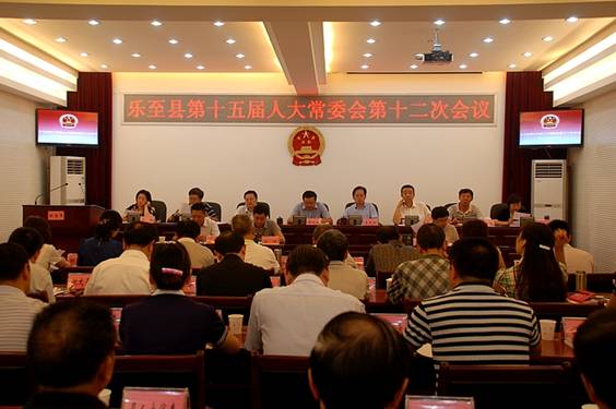 四川人事考试网吧_乐山人事考试网_乐至县人事考试网