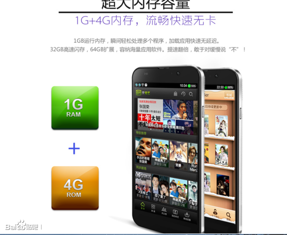 卓普小黑c2_卓普小黑c2刷机包_卓普c2小黑怎么样