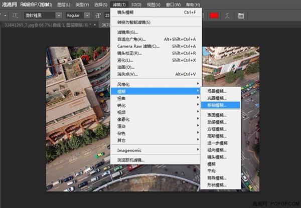 小白变老鸟:教你拍出小人国般的微缩世界