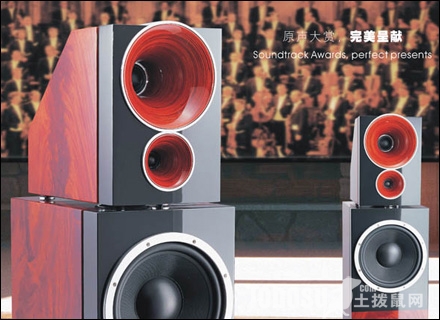 山水音响EX-1