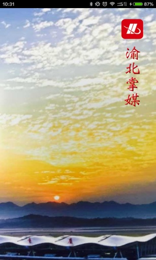 联通如何开通新华掌媒_掌媒科技_掌媒下载