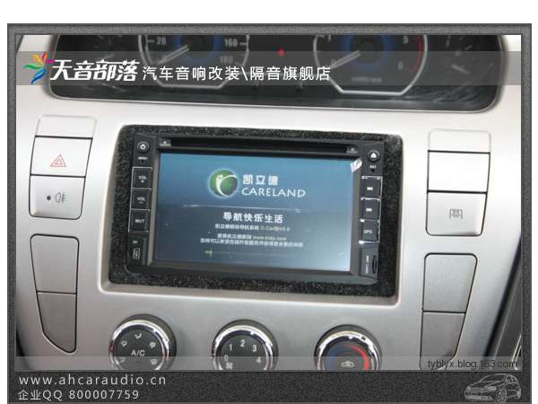 索航dvd导航_索航dvd导航一体机_索航导航官网