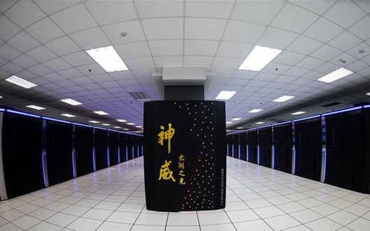 “神威·太湖之光”世界第一的运算能力有多强？