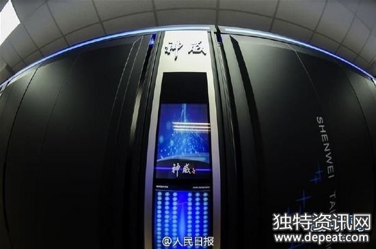 神威计算机图片_天河二号_中国最强计算机