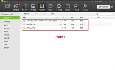 91手机助手iphone旧版_苹果小助手_苹果手机用91助手
