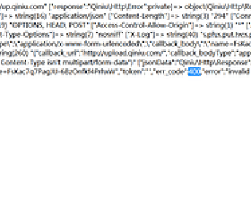 七牛云存储利用官方的sdk上传文件能上传成功,但提示400上传类型错误