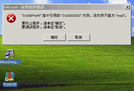 dxp 2004 sp4_protel dxp 2004_dxp文件