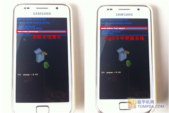 三星i9001root_kingroot能root三星s6_三星i9001