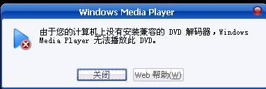 wmp12_wmp12 dvd_wmpwin7