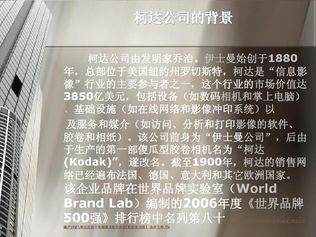没有ccd_柯达破产原因_诺基亚为什么失败