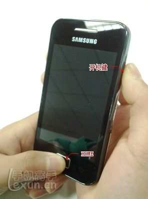 三星S5830利用update.zip Root、刷Recovery刷机教程 三联