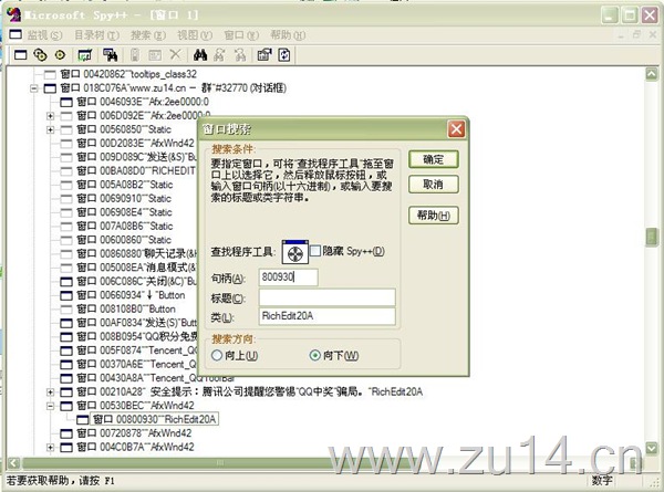 获取窗口句柄_怎么获得窗口句柄_由进程id获得窗口句柄