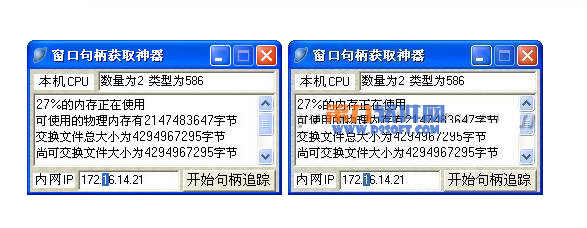 获取子窗口句柄_获取窗口句柄_获取窗口线程