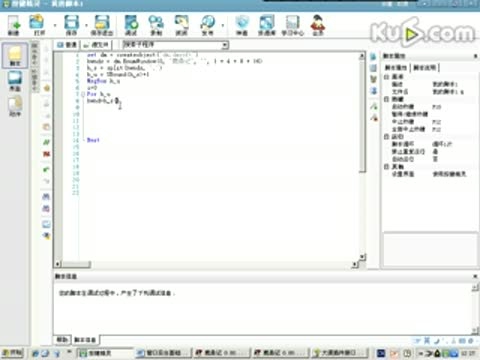 获取窗口线程_获取子窗口句柄_获取窗口句柄