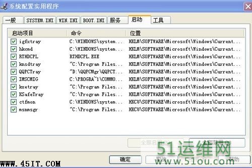 启动项nwiz_电脑bios启动项没有u盘_启动项ctfmon