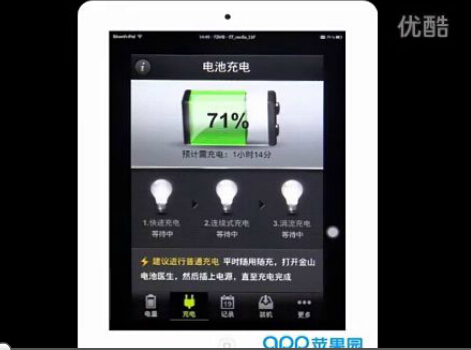 金山手机电池医生有用吗_金山电池医生有用吗_金山电池医生没有清理