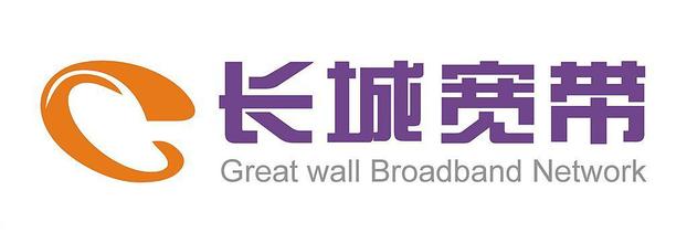 广州长城宽带网速_广州长城宽带官网_广州长城宽带客服电话