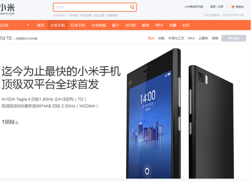 网上买小米手机怎么预约_小米商城怎么预约_小米手机怎么预约购买