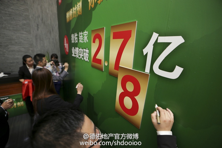 链家集团旗下公司_上海链家房产_德佑 链家