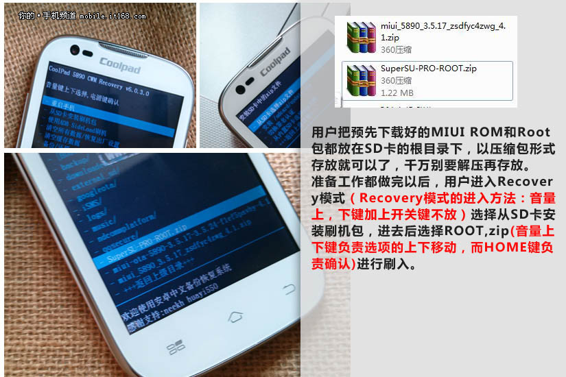 酷派5890驱动_酷派手机驱动_酷派手机升级助手