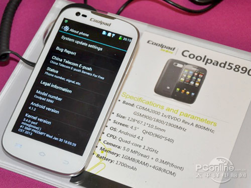 酷派手机升级助手_酷派手机驱动_酷派5890驱动