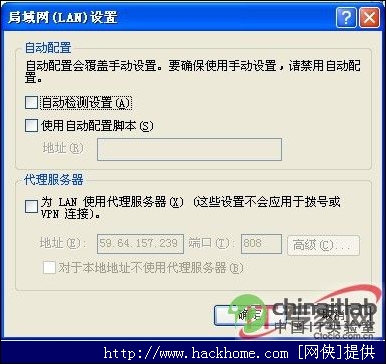 网上邻居无法访问_同一个工作组无法访问_访问网上邻居需要密码