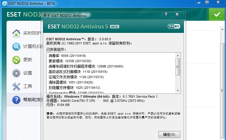 nod32官网_nod32 27_eset nod32