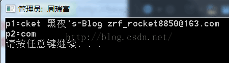 strchr函数实现_strchr函数_strchr strrchr php