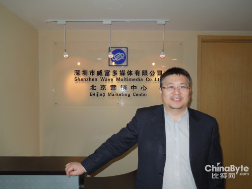 深圳威富集团_深圳威富_威富安防