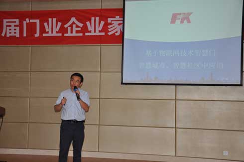 威富安防_深圳威富集团_深圳威富