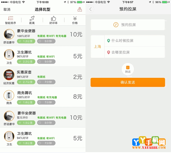 滴滴 拉屎_滴滴拉屎 滴滴打人_滴滴打人 滴滴拉屎 滴滴