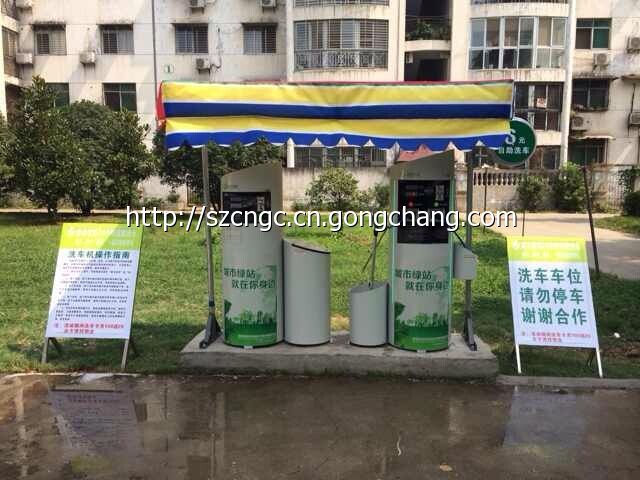 自助洗车机进小区_非洗不可自助洗车机_自助自动洗车机多少钱
