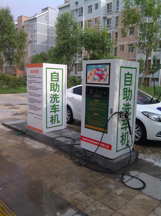 非洗不可自助洗车机_自助洗车机进小区_自助自动洗车机多少钱