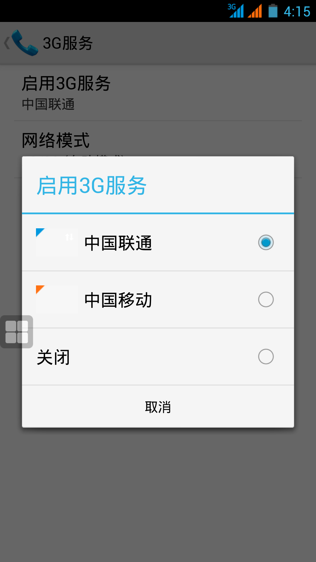 thlw8如何加载tf卡_thlw8超越_thl w8超越刷机包