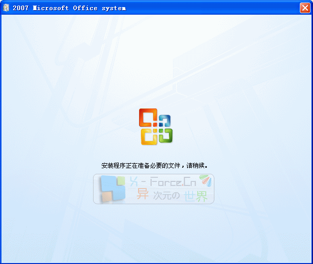 兼容包怎么下载_office2007文件格式兼容包下载后怎么用_office2010