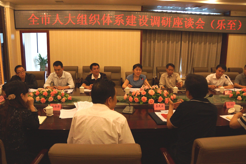 乐至网_乐至县政府网_乐至人事考试网