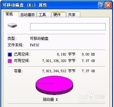 扩容卡检测_检测手机扩容卡_安卓检测扩容卡