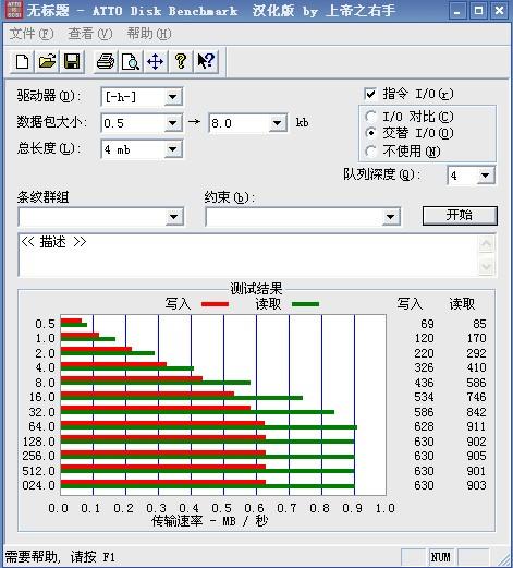 内存卡检测扩容卡软件_sd insight_安卓sd卡真假检测工具