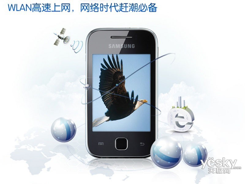三星s5360参数_gt-s5360 安卓应用_gt-s5360