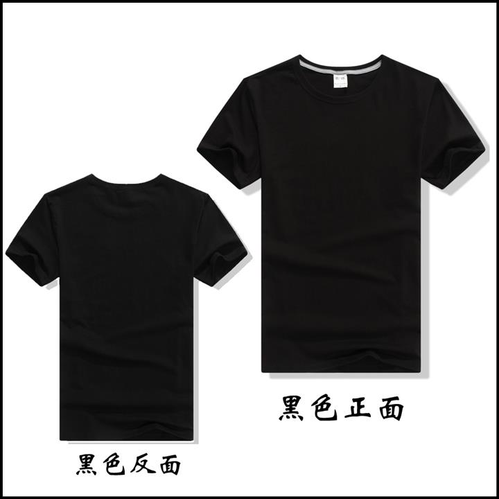 王者荣耀空白网名复制_空白t恤批发_空白t恤长袖