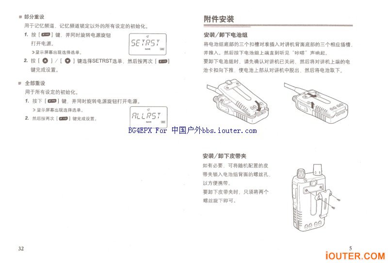 长度单位换算_中国运动协会入会申请表_中国运动协会协
