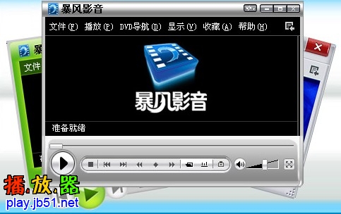 暴风影音皮肤加载失败_暴风影音pc版_暴风影音皮肤下载
