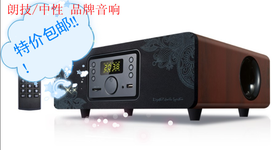 品牌音响排行榜_朗技音响_朗技h90好还是d90好