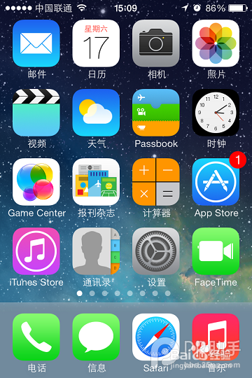 ios7.1自动下载的固件_ios6.1.6固件下载_ios7gm固件下载