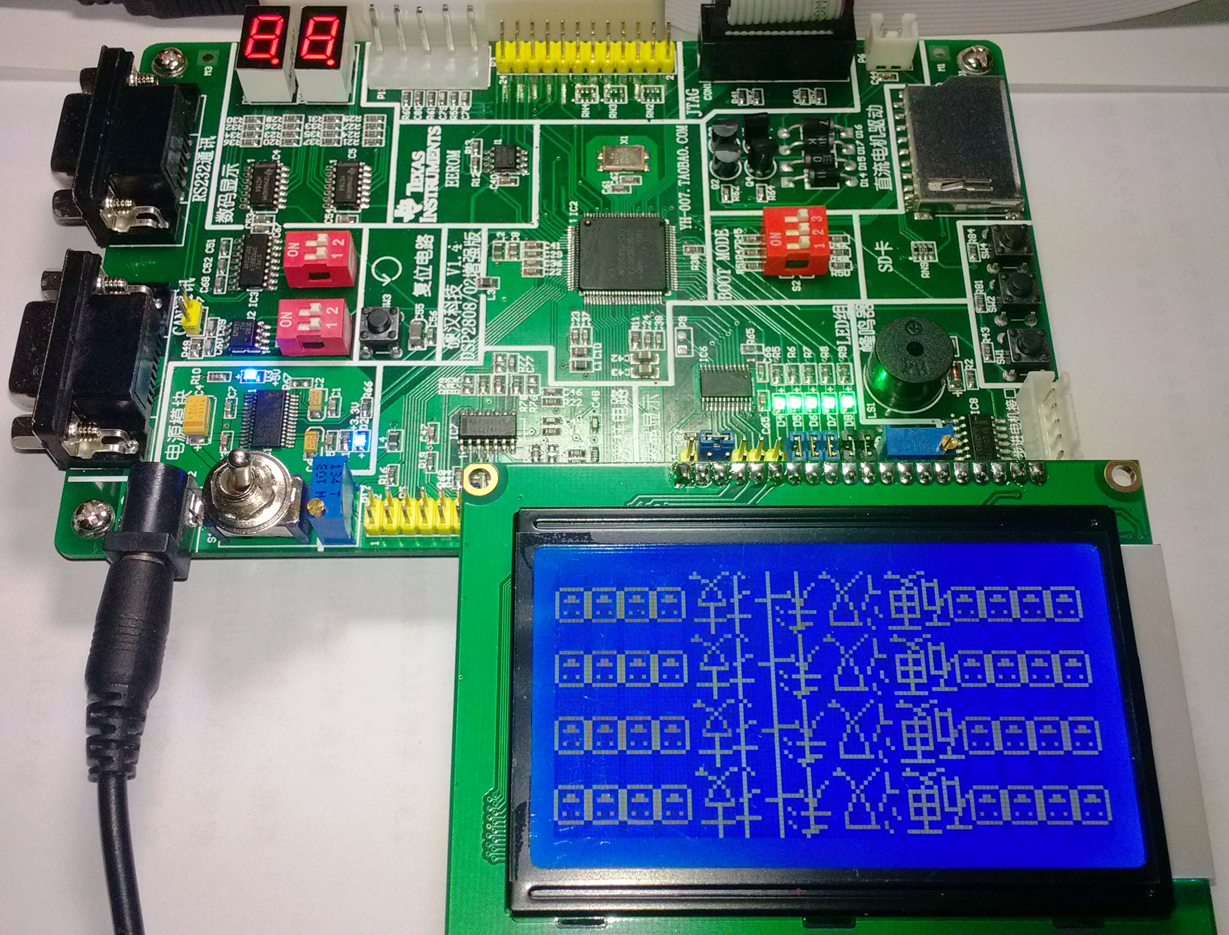 tms320f2808_tlc2252中文资料_MAX5541ESA