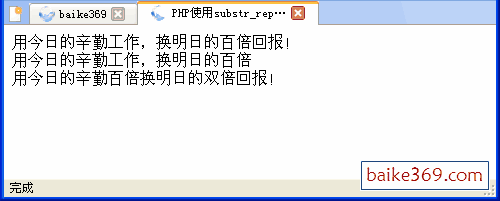strchr函数功能_strchr函数php_c strchr函数