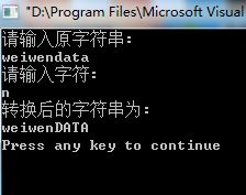 strchr函数功能_c strchr函数_strchr函数php