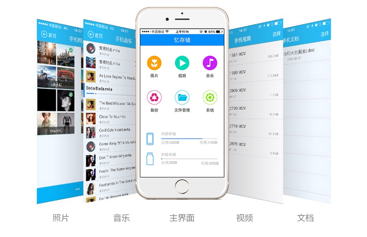 忆捷u盘带忆存储软件_忆捷u盘怎么用_忆捷忆存储使用说明书