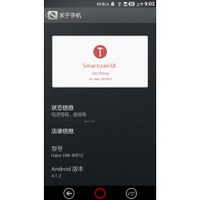 夏普sh7228u开机定屏_夏普sh7228u刷机_夏普306sh 7232刷机包